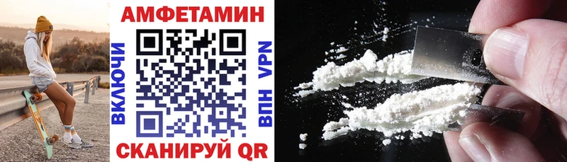 Купить где  Ртищево  Амфетамин Premium 