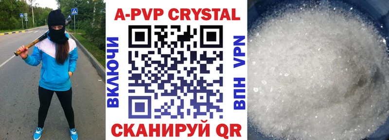 A-PVP СК КРИС  Купить  Ртищево 