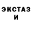 Ecstasy VHQ Shadder SheeK