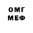 Первитин мет Max Byhoi