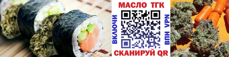 Купить закладки  Ртищево  Еда ТГК конопля 