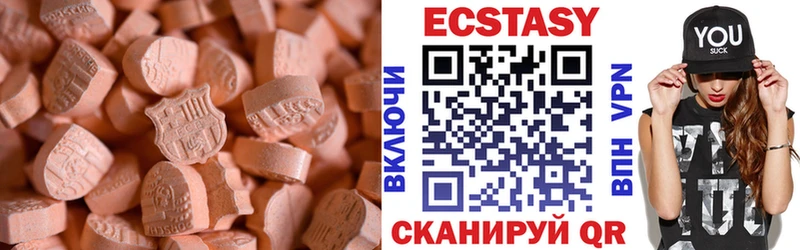 Экстази mix  Купить  Ртищево 