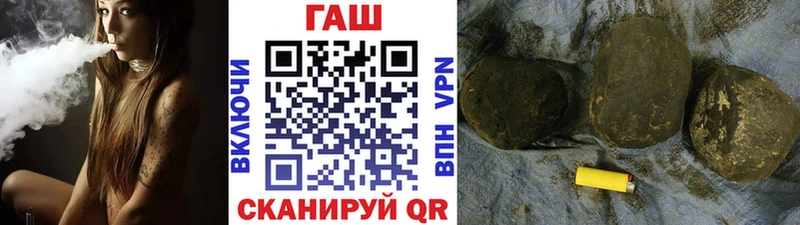 Купить где  Ртищево  ГАШ гарик 