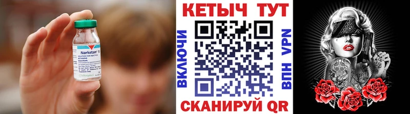 Купить где  Ртищево  Кетамин ketamine 