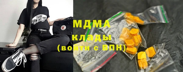 метамфетамин Арсеньев