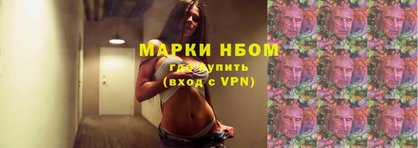 метамфетамин Арсеньев