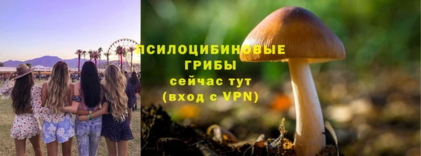 кокаин VHQ Армянск