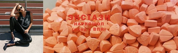 кокаин VHQ Армянск