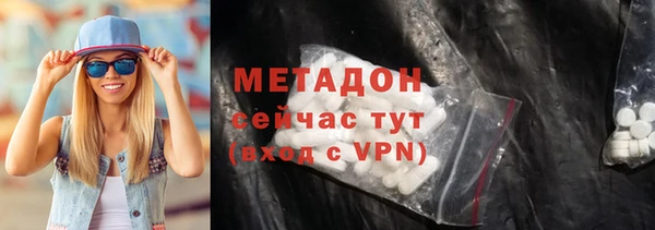 кокаин VHQ Армянск