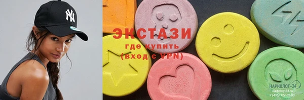 кокаин VHQ Армянск