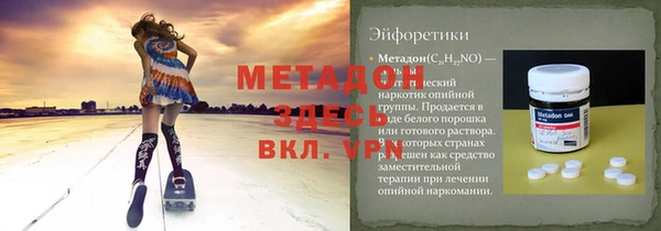 кокаин VHQ Армянск