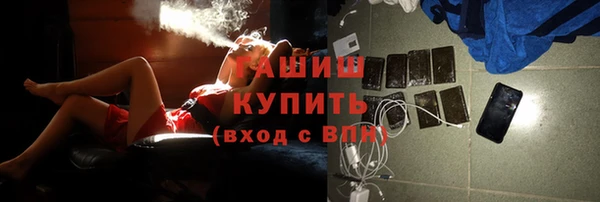 кокаин VHQ Армянск
