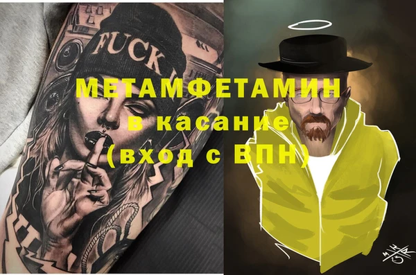 кокаин VHQ Армянск