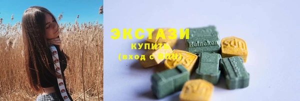 кокаин VHQ Армянск
