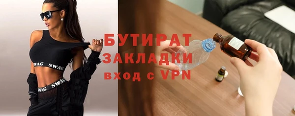 метамфетамин Арсеньев