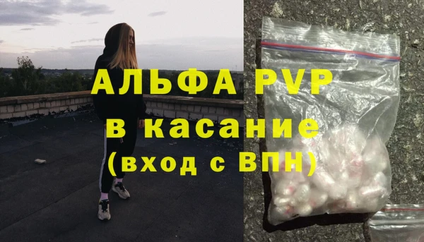 jwh Аркадак