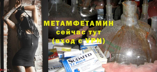 кокаин VHQ Армянск