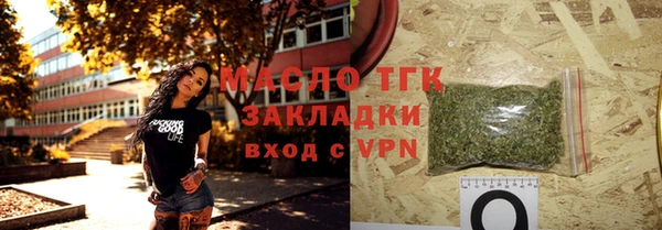 jwh Аркадак