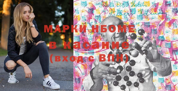 метамфетамин Арсеньев