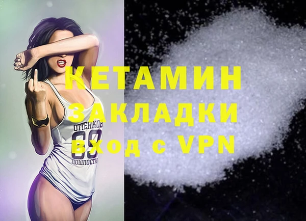 кокаин VHQ Армянск