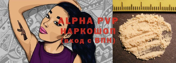 кокаин VHQ Армянск