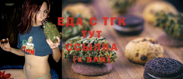 метамфетамин Арсеньев