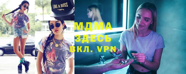 метамфетамин Арсеньев