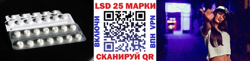 Купить  Ртищево  Лсд 25 экстази ecstasy 