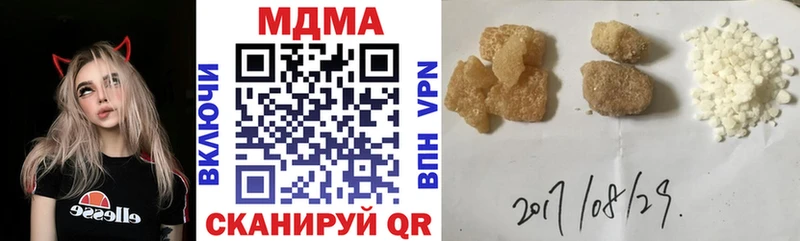 MDMA VHQ  Купить где  Ртищево 