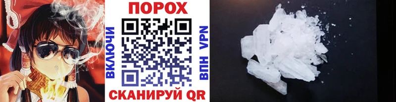 Метамфетамин витя Ртищево