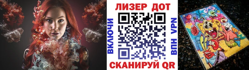Марки NBOMe 1500мкг  Купить закладки  Ртищево 