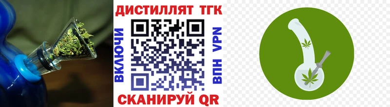 ТГК Wax  Купить закладки  Ртищево 