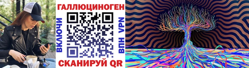 Галлюциногенные грибы Psilocybine cubensis  Купить закладки  Ртищево 